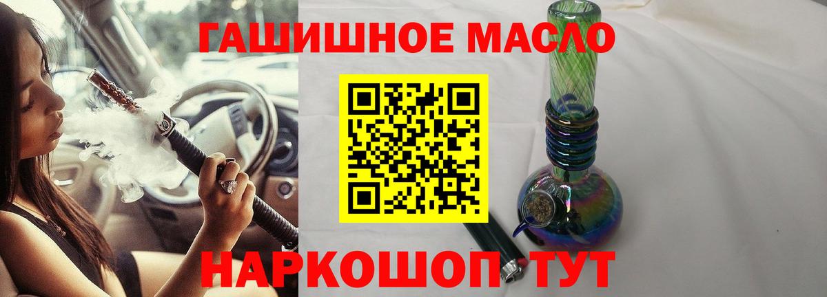 Дистиллят ТГК Wax  Вход с VPN  MEGA вход  ТГК вейп с тгк  Снежинск 