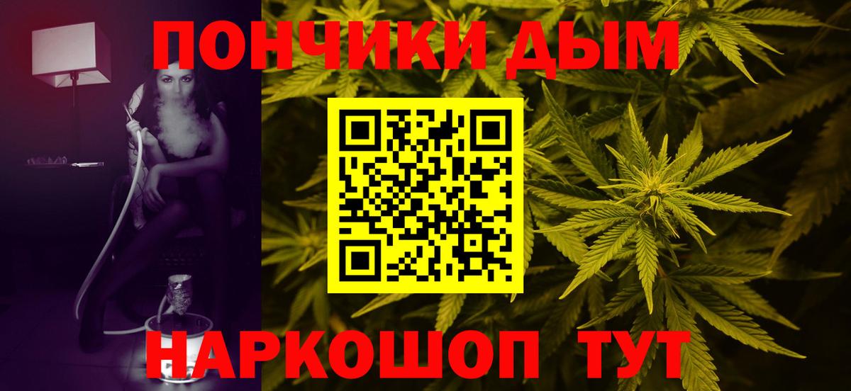 Шишки марихуана гибрид Снежинск