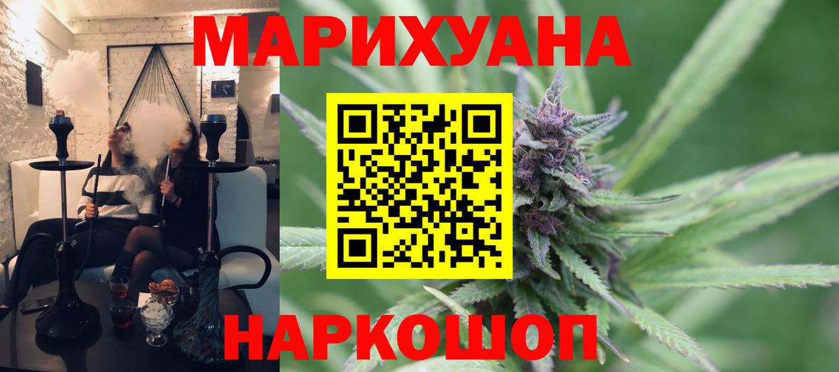 МАРИХУАНА Bruce Banner  Вход с VPN  Конопля план  Бошки марихуана марихуана  Снежинск 